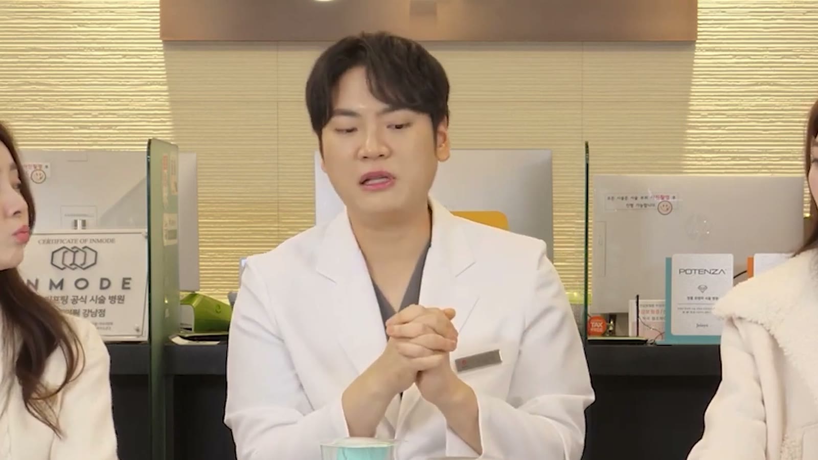 연예인도 찾는 강남 피부과, 프라이버시는 무엇으로 확인하나