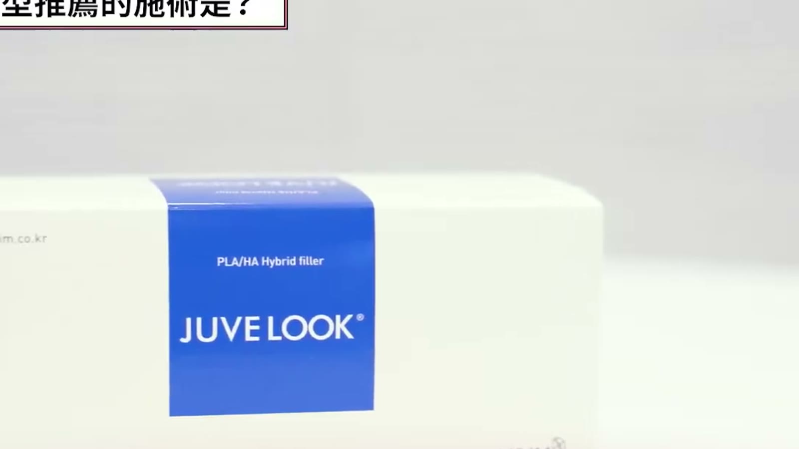 リフティング後の経過はいつ安定する?90日間のケア方法