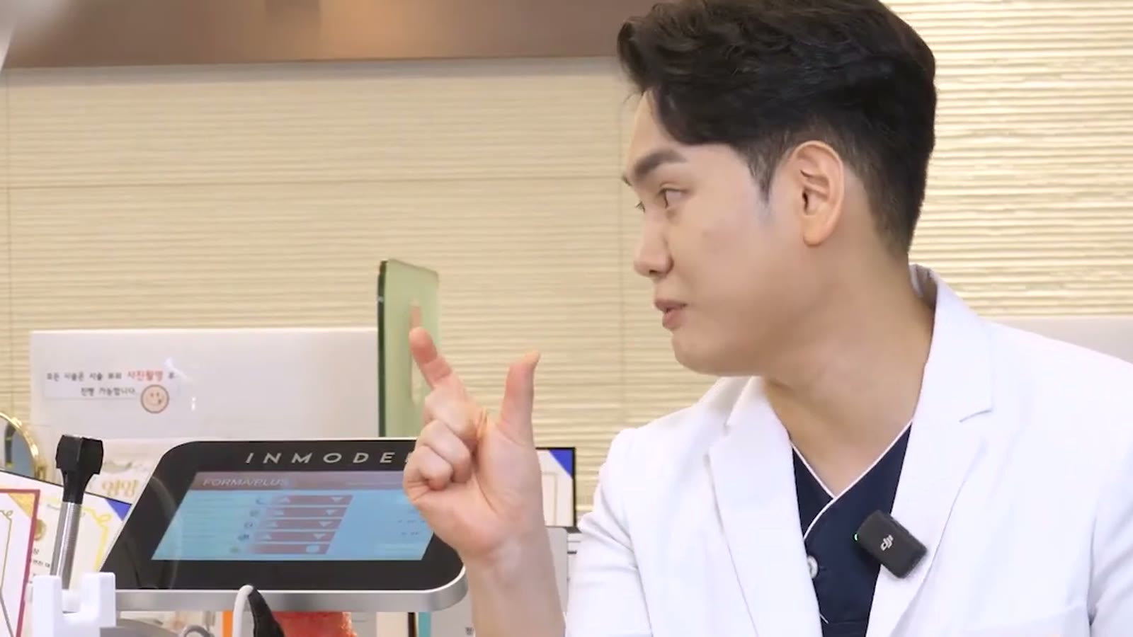 미국 환자들은 서울 어디로 피부시술을 받으러 갈까